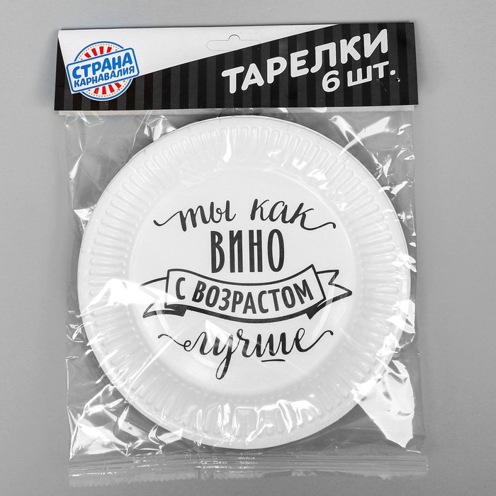 Тарелка одноразовая бумажная «Хвалебная», набор 6 шт., МИКС