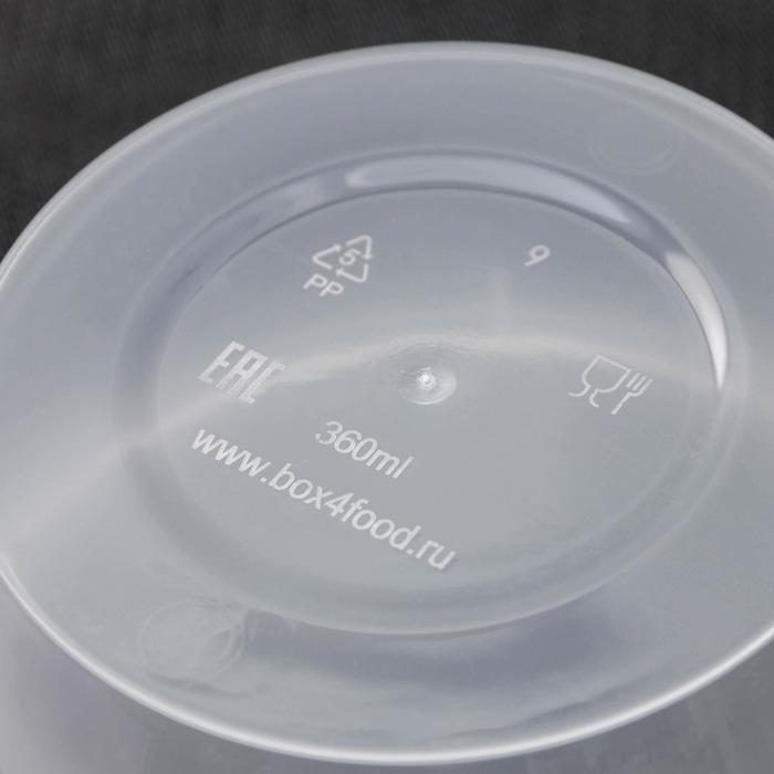 Контейнер одноразовый с крышкой «Супница», 360 мл, пластик, d=11.2 см, прозрачный