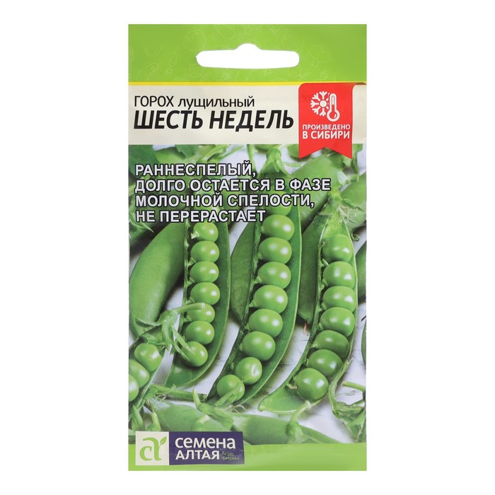 Семена Горох