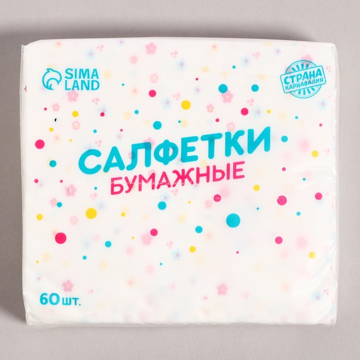 Салфетки бумажные «Цветы», 60 шт., трёхслойные