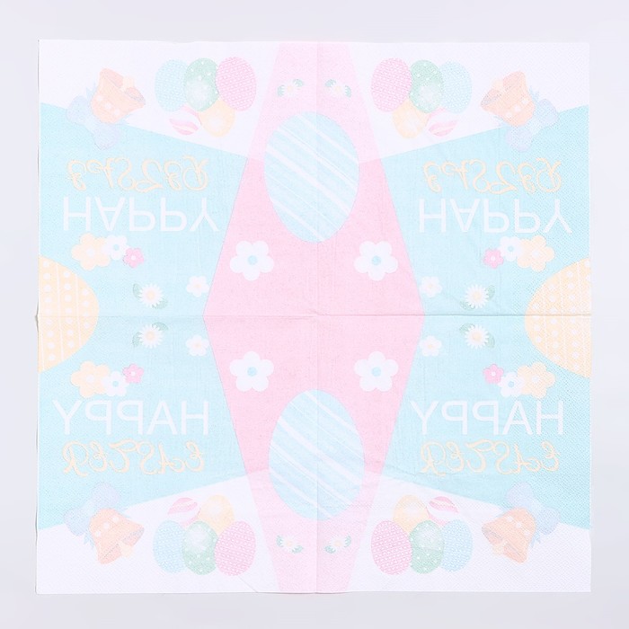 Салфетки бумажные «Счастливой пасхи», 33×33 см, набор 20 шт.