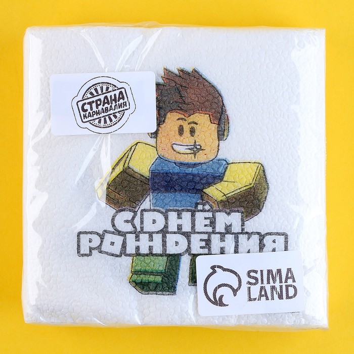 Салфетки бумажные однослойные «С днём рождения», 24 × 24 см, в наборе 20 шт.