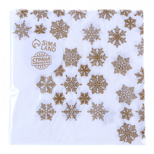 Салфетки бумажные «Золотые снежинки», 33х33 см, набор 20 шт.