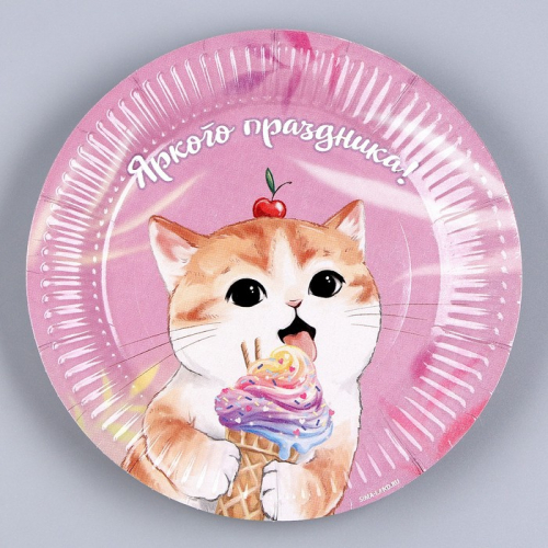 Тарелка бумажная «Котик. Сладости», 18 см