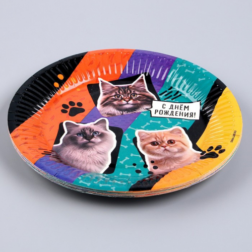 Тарелка бумажная «С днём рождения. Коты», 18 см