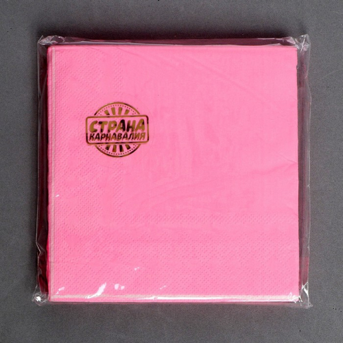 Салфетки бумажные, однотонные, 25х25 см, набор 20 шт., цвет розовый