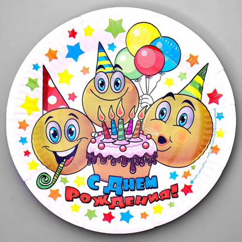 Тарелка бумажная «С днём рождения. Смайлики и тортик», 18 см
