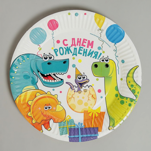 Тарелка бумажная «Динозаврики»