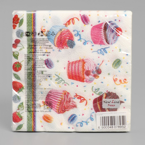 Салфетки бумажные New line FRESCO «Десерт», 2 слоя, 33*33 см, 20 шт.