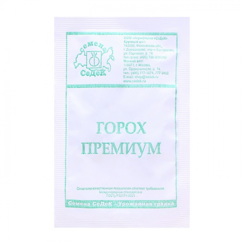 Семена Горох  
