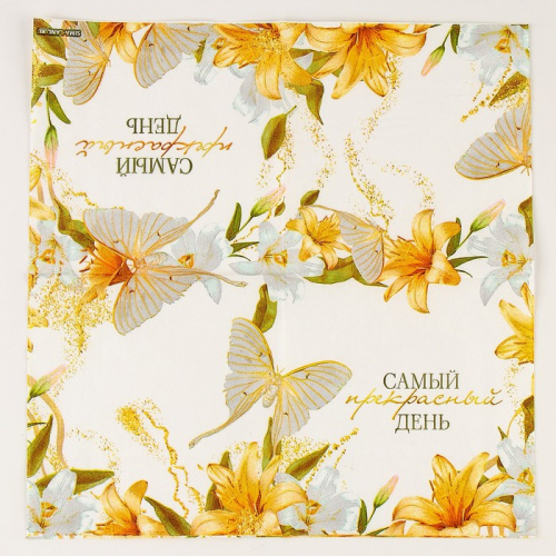 Салфетки бумажные 25×25 см «Цветы», набор 20 шт.