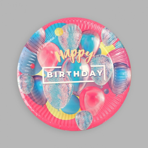 Тарелка одноразовая бумажная Happy Birthday, набор 6 шт, 18 см