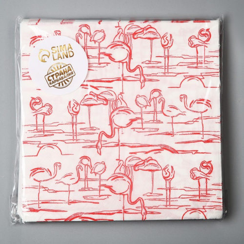 Салфетки бумажные «Фламинго», в наборе 20 шт.