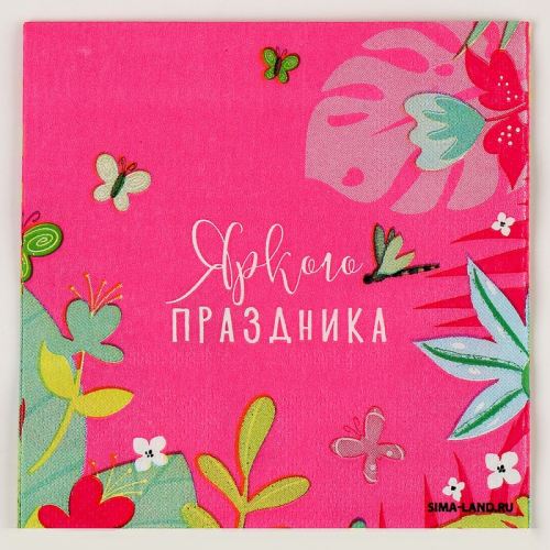 Салфетки бумажные 25×25 см «Цветочки», набор 20 шт.