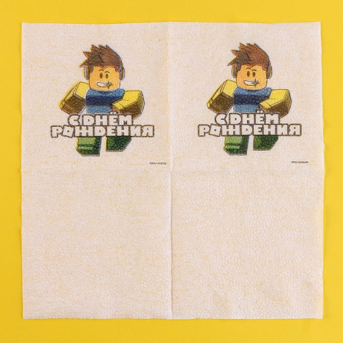 Салфетки бумажные однослойные «С днём рождения», 24 × 24 см, в наборе 20 шт.