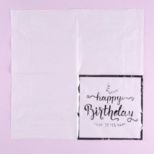 Салфетки бумажные «С днём рождения», 33 × 33 см, в наборе 12 штук, цвет серебро