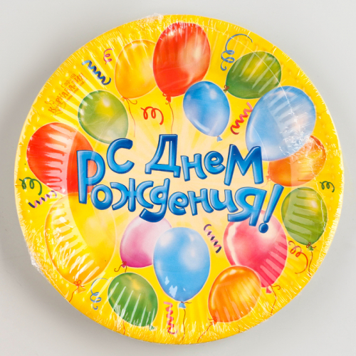 Тарелка бумажная «С днём рождения! Воздушные шары», 18 см