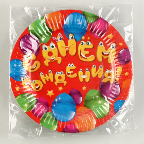 Тарелка бумажная «С днём рождения! Весёлые шары», 18 см