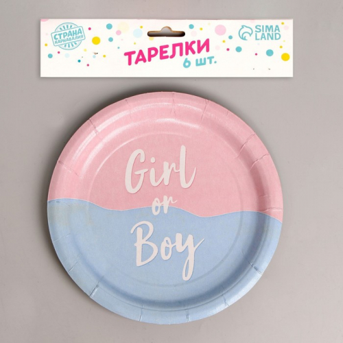 Тарелка одноразовая бумажная Girl or Boy, набор 6 шт, 18 см