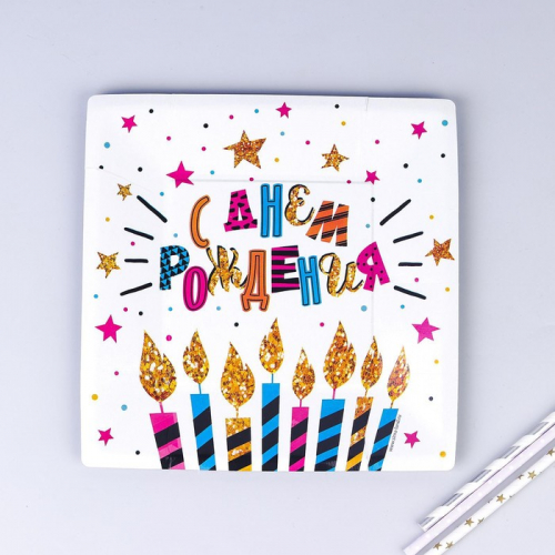 Тарелка бумажная «С днём рождения!», торт, квадратная