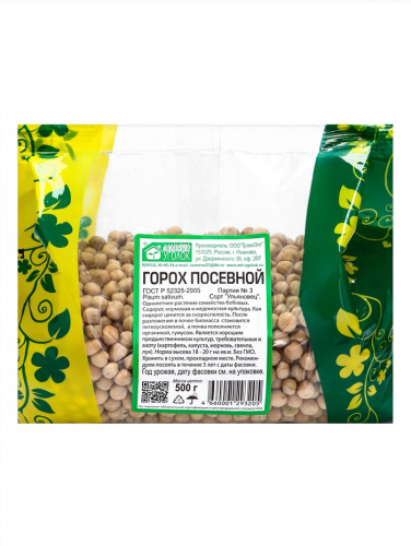 Семена Горох 