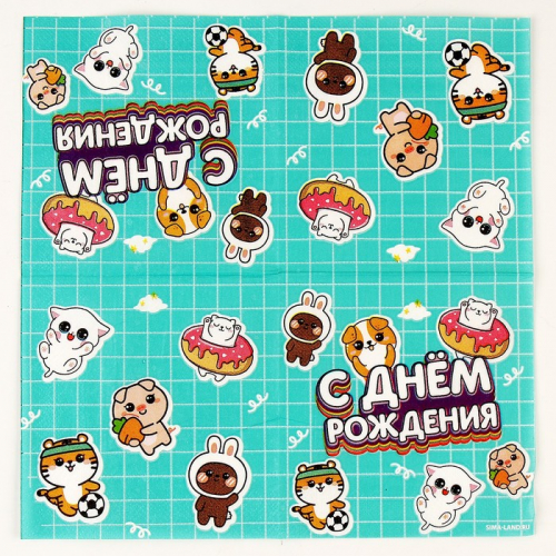 Салфетки бумажные 25×25 см «Ребята», набор 20 шт.