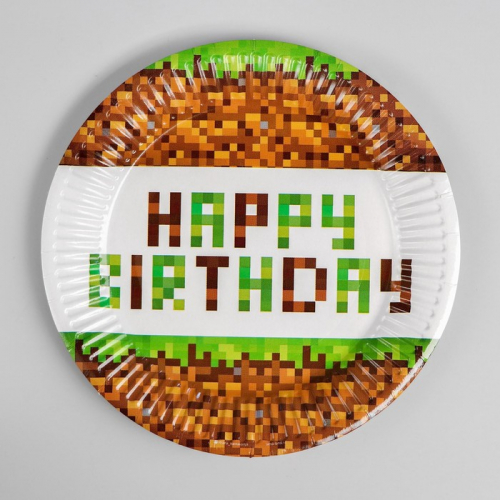 Тарелка одноразовая бумажная Happy birthday, 18 см