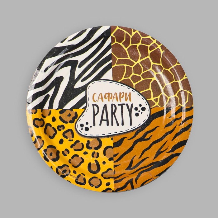 Тарелка одноразовая бумажная Сафари Party, 18 см, набор 6 шт