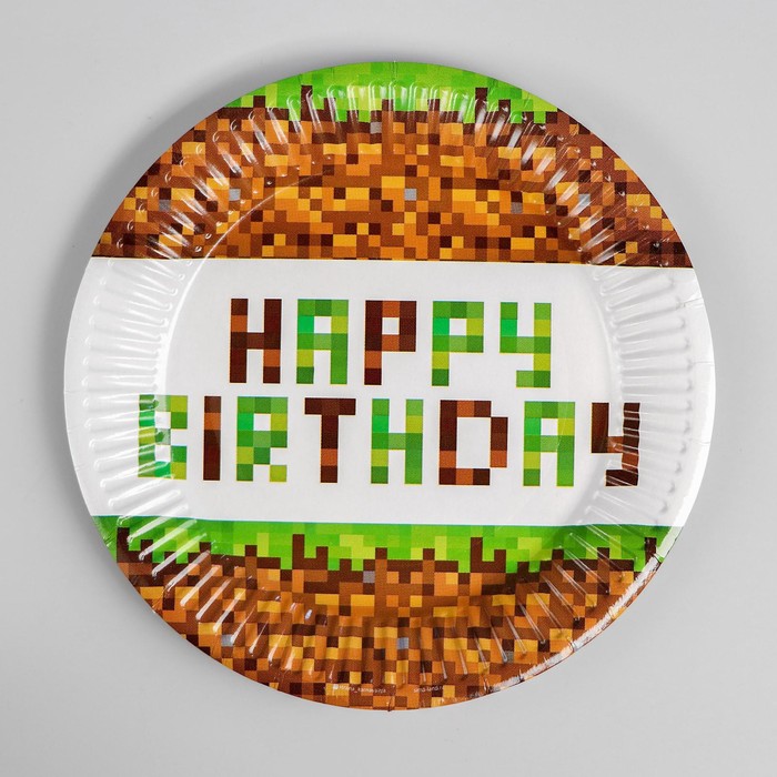 Тарелка одноразовая бумажная Happy birthday, 18 см
