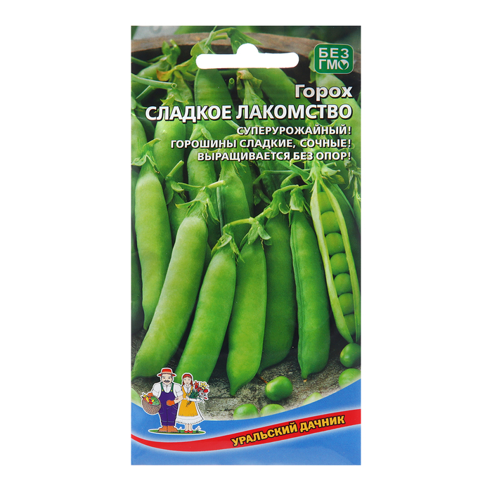 Семена Горох