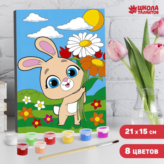 Картина по номерам «Зая с цветами», 21 × 15 см