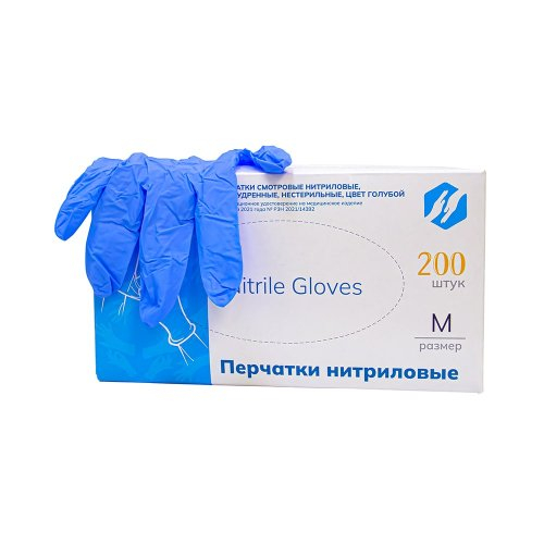 200 штук!!! Перчатки нитриловые, медицинские смотровые, текстурированные, голубые СН23035