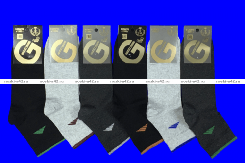 5 ПАР - Золотая игла носки мужские укороченные спортивные с-1010 с лайкрой ТЕМНО-СЕРЫЕ