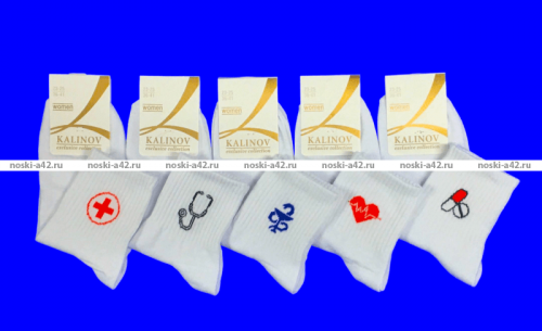 5 ПАР- КАЛИНОВ носки женские белые с медицинским принтом арт. Ж-31