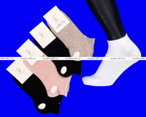 LIMAX носки женские укороченные со слабой резинкой арт. 71119