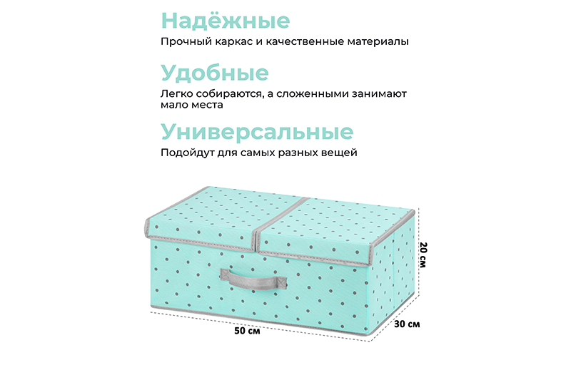 БЫЛО 602 руб! Короб складной для хранения 50*30*20 см