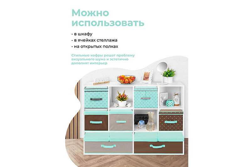 БЫЛО 602 руб! Короб складной для хранения 50*30*20 см