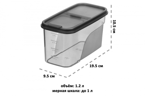 БЫЛО 121 руб! Контейнер для сыпучих продуктов 1,2 л 19,5*9,5*10,5 см 