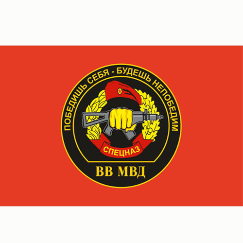 Девиз вв