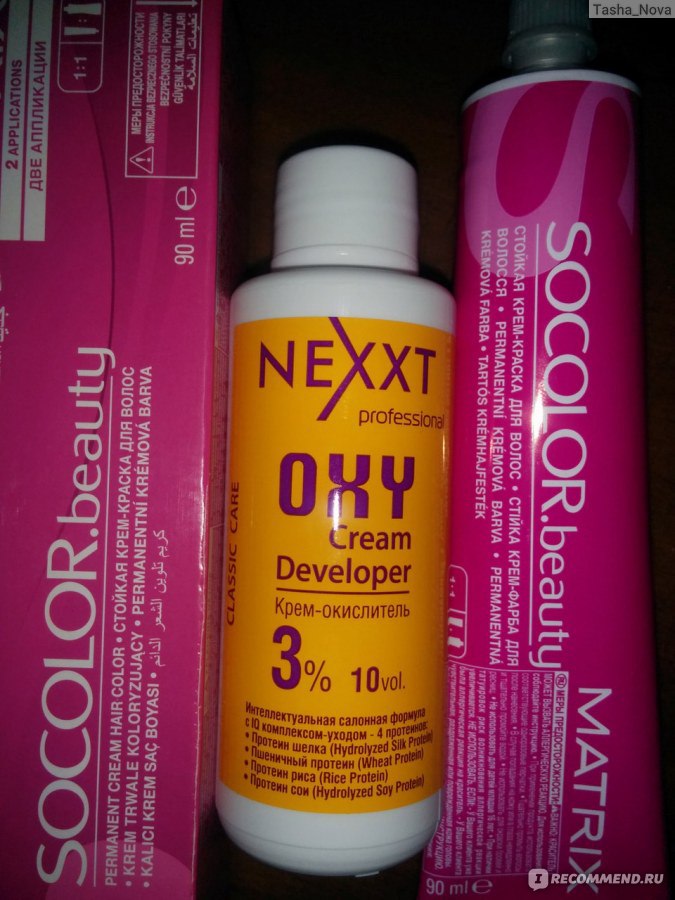Цена была 103р.CL211108 Nexxt Oxy Cream Developer / Крем-окислитель 3%, 100 мл NEXXT