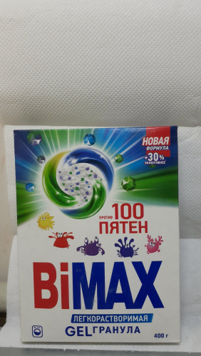 Bi max 100 пятен легкорастворимая gel гранула 400гр