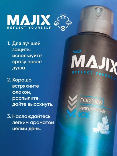 Дезодорант Majix мужской Energy Фитнес 150мл (48 шт/короб)
