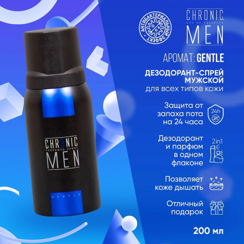 Дезодорант CHRONIC MEN мужской Gentle 150мл (24 шт/короб)