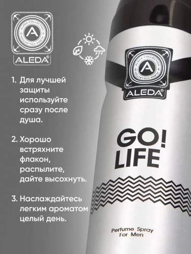 Дезодорант Aleda мужской Go Life 200мл (48шт/короб)