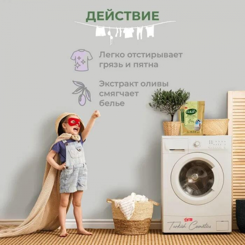 Dalan Стиральный порошок Олива (Лаванда) 1кг