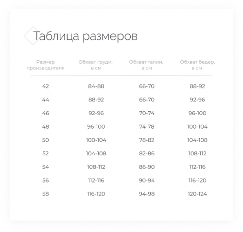 66400 Юбка