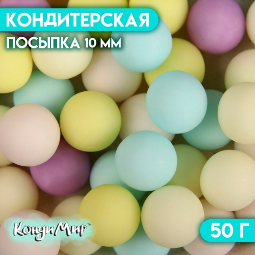 Кондитерская посыпка 