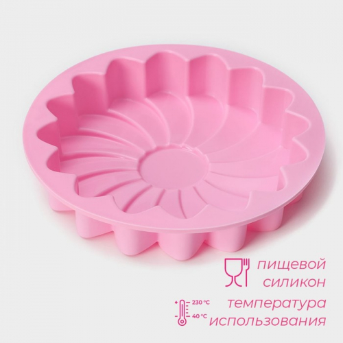Форма для выпечки Доляна «Ромашка», силикон, 23×4,5 см, цвет розовый