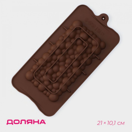 Форма для шоколада Доляна «Воздушный», силикон, 21×10,1×1 см, цвет коричневый