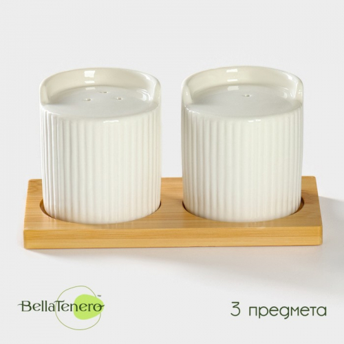 Набор фарфоровый для специй на подставке из бамбука BellaTenero «Эстет. Грани», 2 предмета: солонка 100 мл, перечница 100 мл, цвет белый